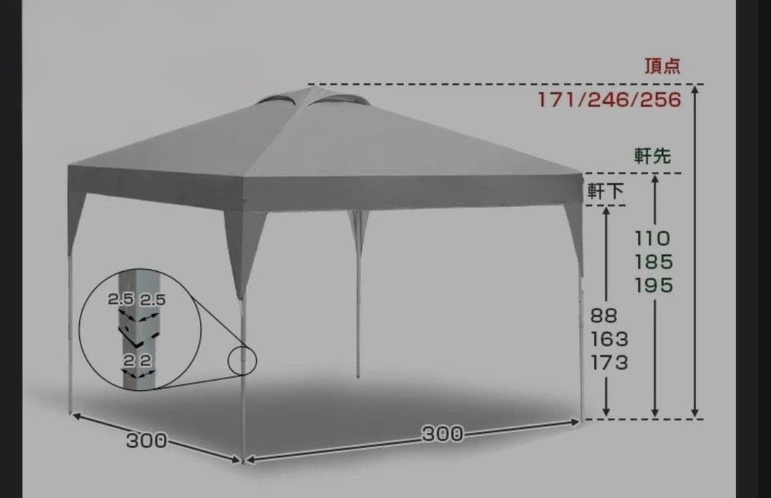 タープテント 屋外シェード 3m×3m グリーン サイドシート付き NEXPOTALLINN_EU