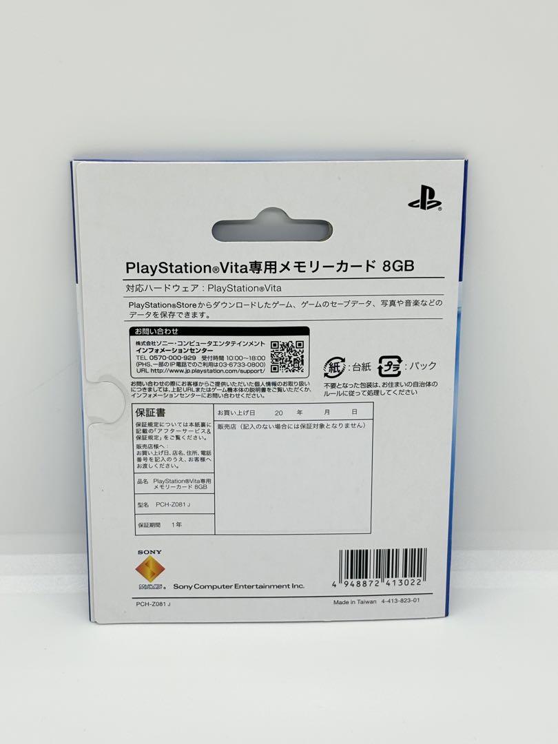楽天市場】ps用 メモリーカードの通販