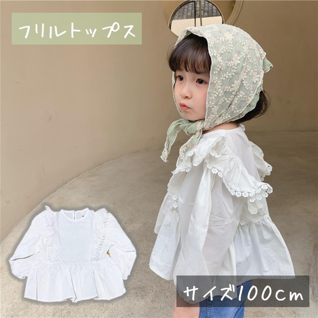 100 フリルトップス白 フリル 韓国子供服 ジュニア キッズ 女の子 メルカリ