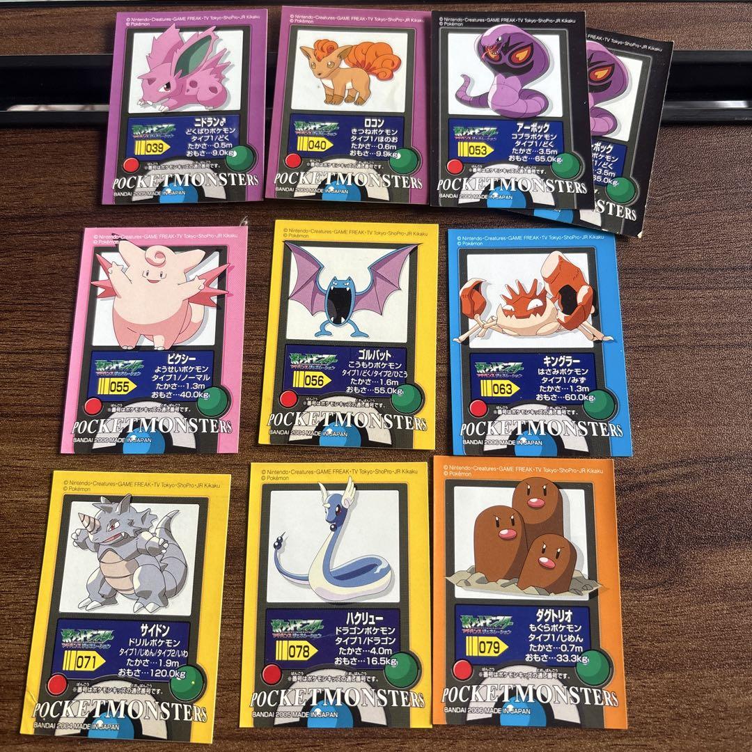 ポケットモンスター　ポケモン　シールコレクション　９０枚　2003〜2007年頃