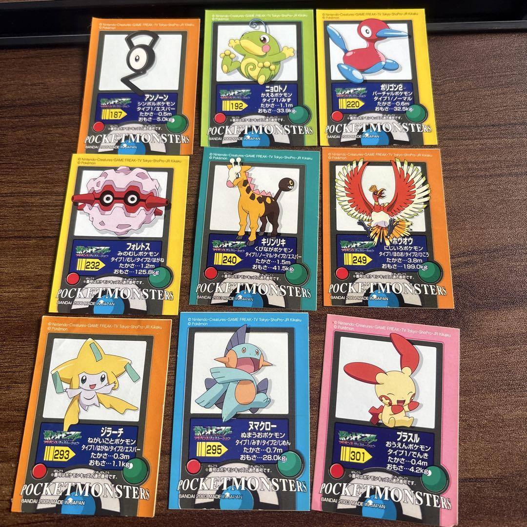 ポケットモンスター　ポケモン　シールコレクション　９０枚　2003〜2007年頃