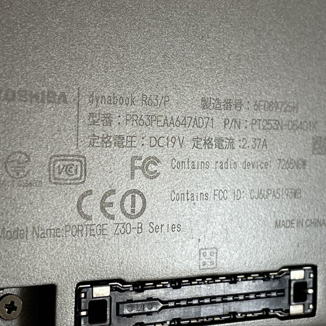 東芝 dynabook R63/P 第5世代i5