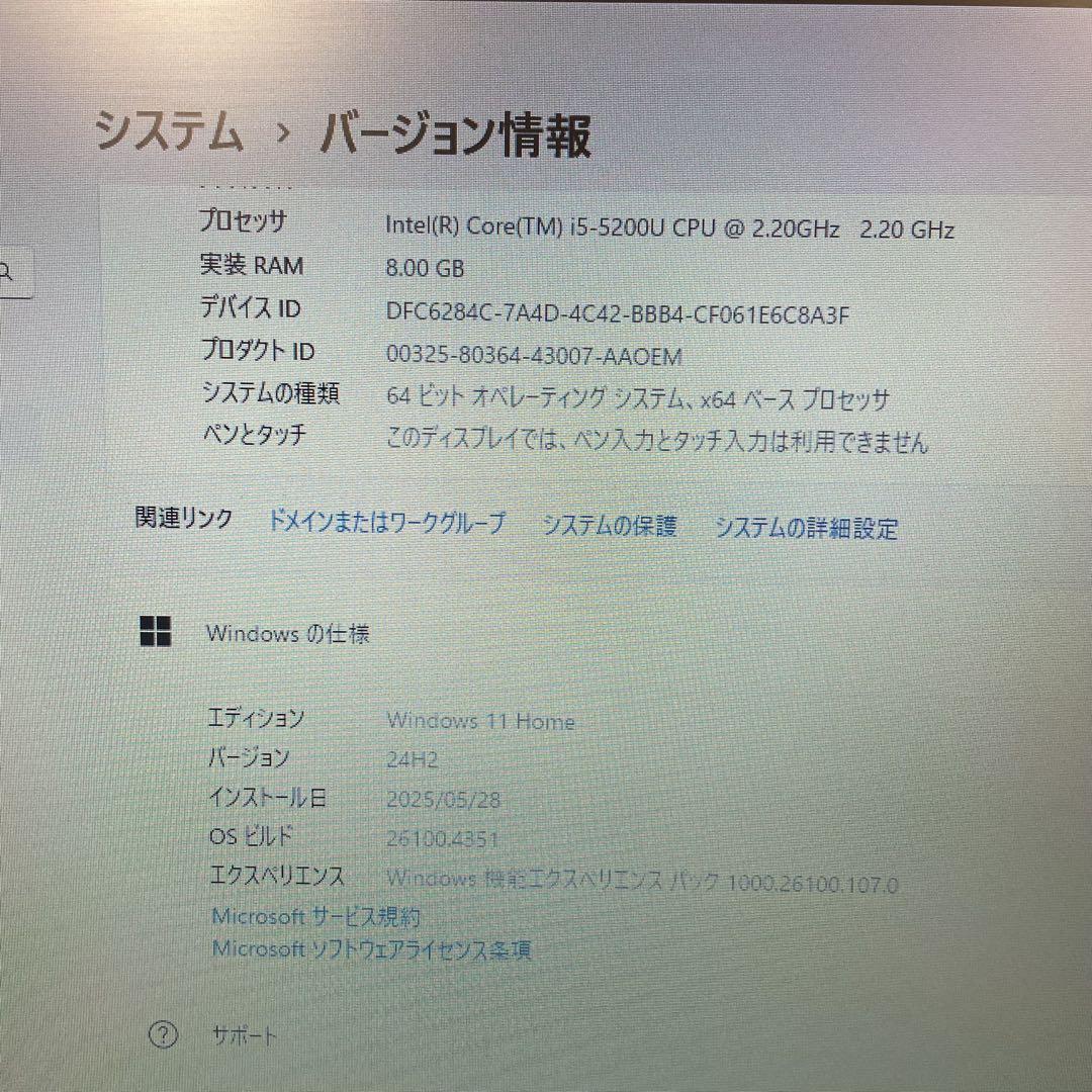東芝 dynabook R63/P 第5世代i5