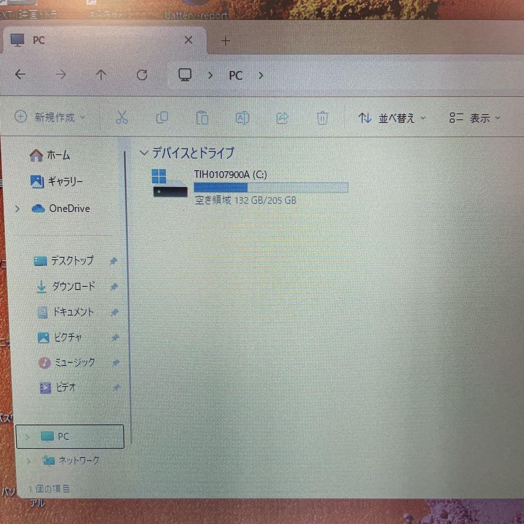 東芝 dynabook R63/P 第5世代i5