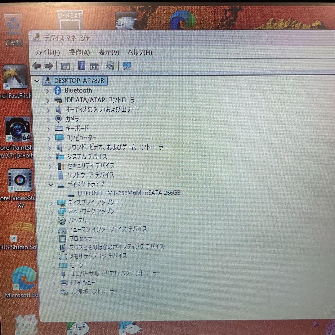 東芝 dynabook R63/P 第5世代i5