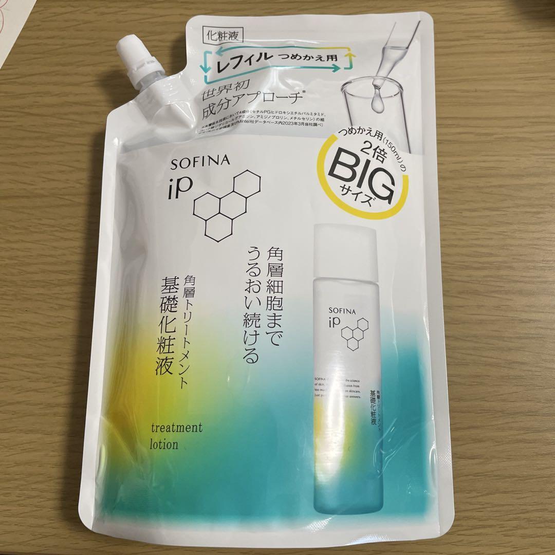 楽天市場】ソフィーナip リフィル ビッグサイズの通販