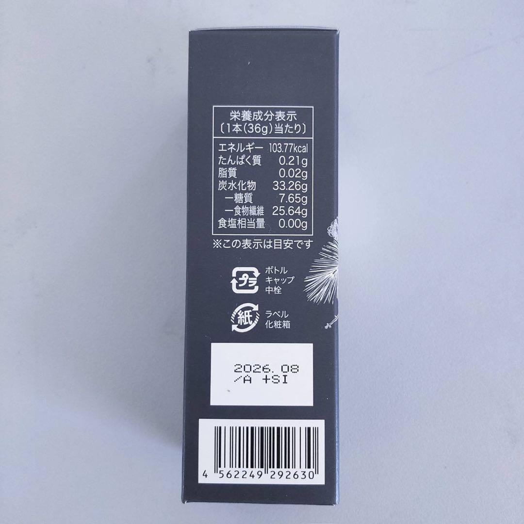 新品】チャコール クレンズ 36g 2個セット エステプロラボ