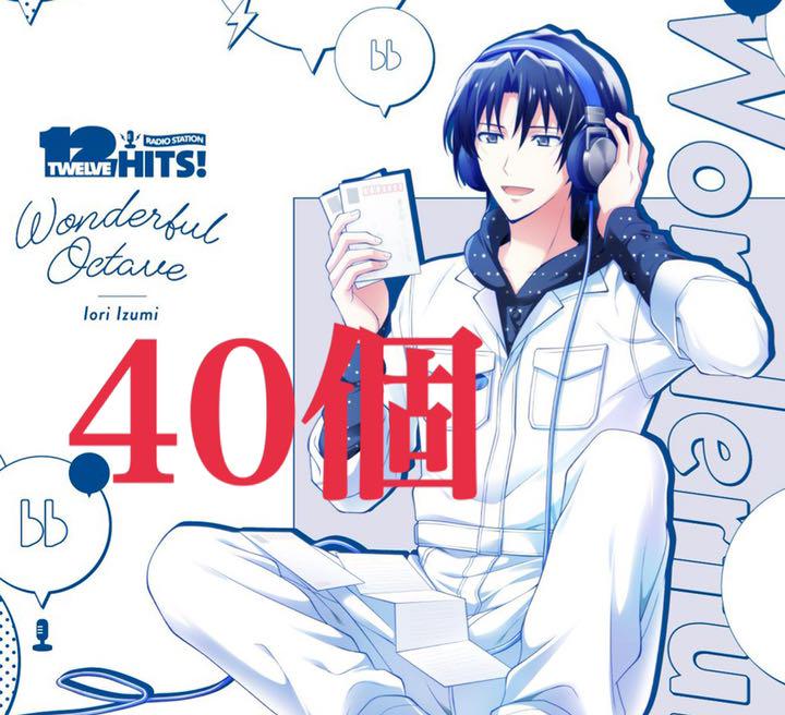 人気満点 キャラクターグッズ アイナナ 12hits Cd連動 特典 缶バッジ アイドリッシュセブン Www Sante Gouvne Org 人気満点 キャラクターグッズ アイナナ 12hits Cd連動 特典 缶バッジ アイドリッシュセブン Www Sante Gouvne Org