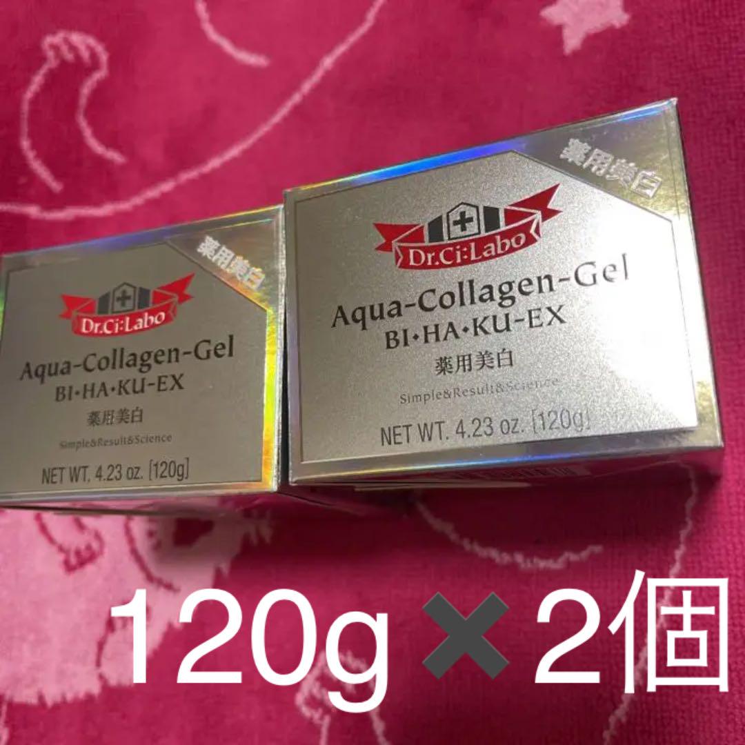 超特価sale開催!】 ドクターシーラボ 薬用アクアコラーゲンゲル美白EX - ジェル/ゲル - hlt.no 超特価sale開催!】 ドクターシーラボ 薬用アクアコラーゲンゲル美白EX - ジェル/ゲル - hlt.no