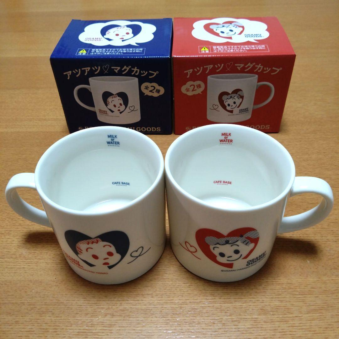 ◆BOSS × OSAMU GOODS◆アツアツ マグカップ◆メモリ付き◆全2種