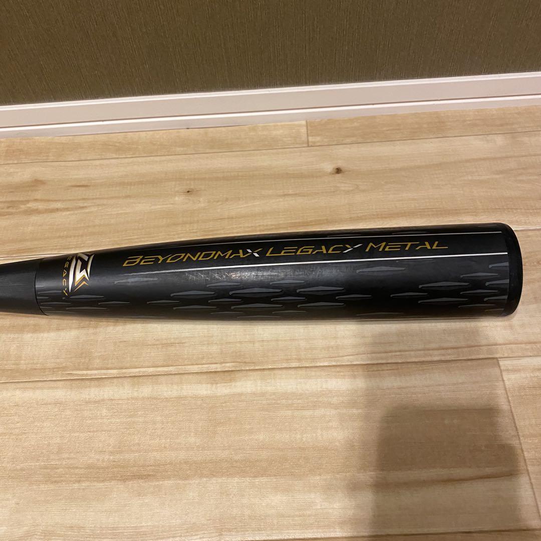 ミズノ ビヨンドマックス レガシーメタル トップ 84cm 740g