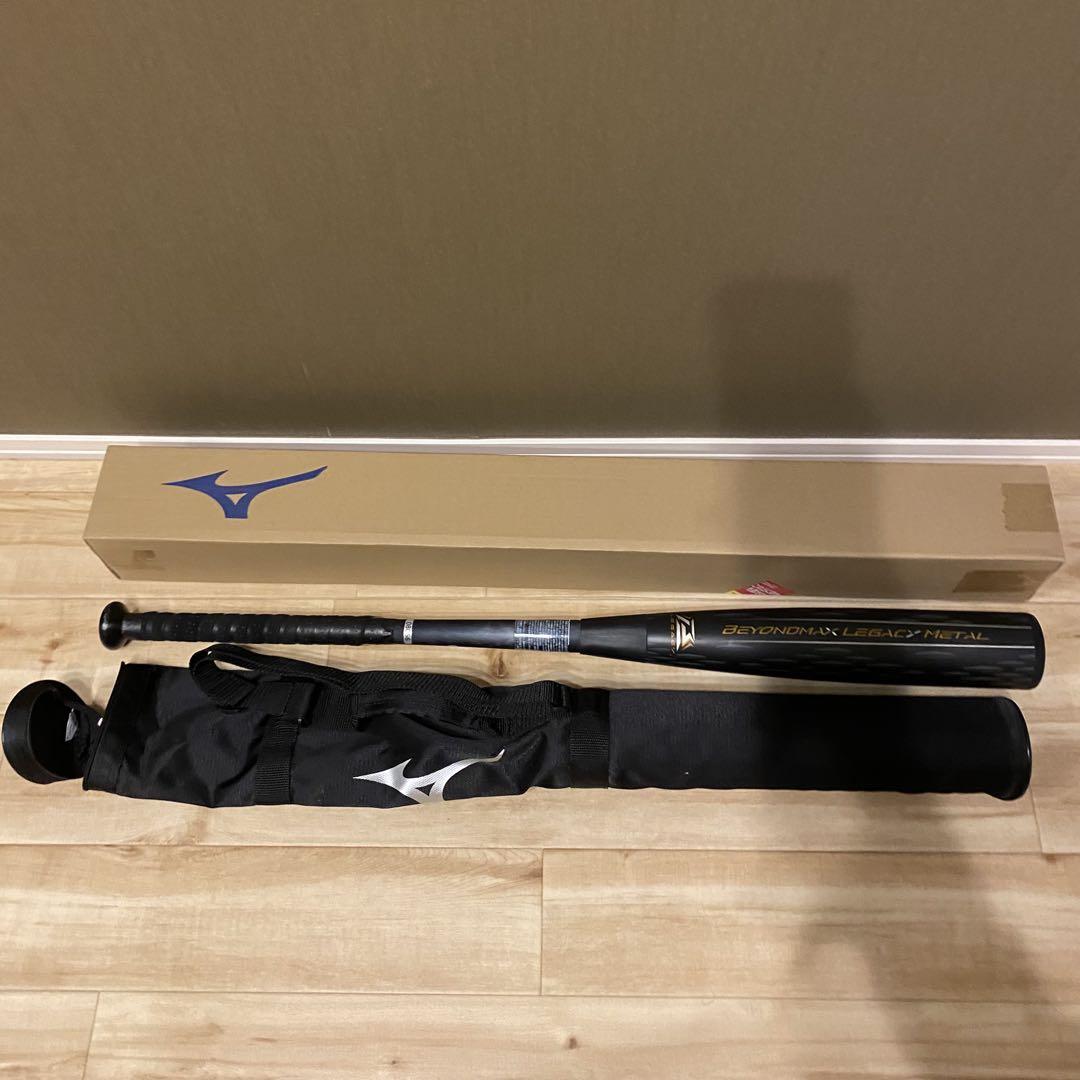 ミズノ ビヨンドマックス レガシーメタル トップ 84cm 740g
