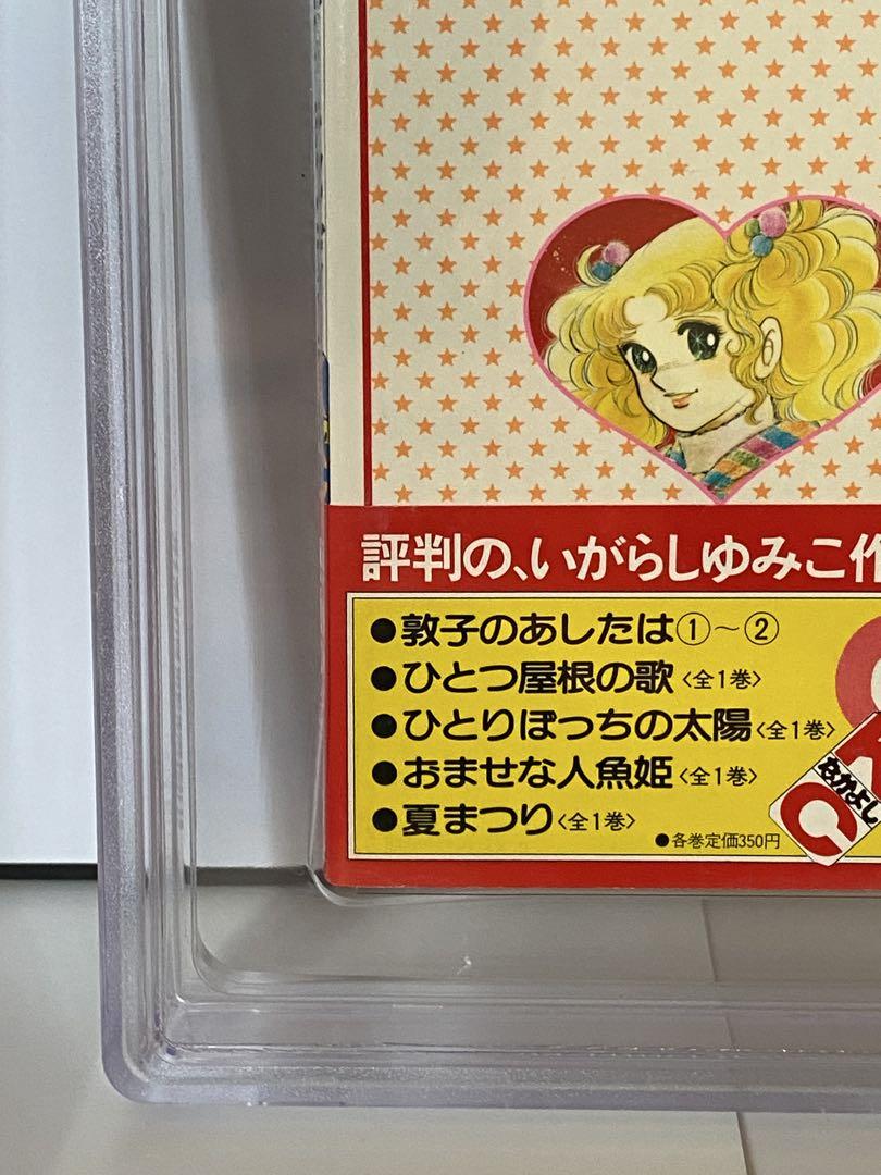 Amazon.co.jp: 初版 銀河パトロール ジャコ 鳥山明 全1巻完結