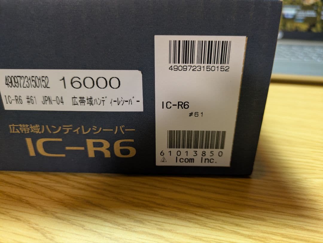 ICOM IC-R6 広帯域レシーバー ICOM IC-R6 広帯域レシーバー