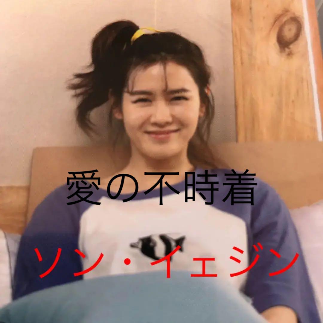 コンパクトセレクション 個人の趣向 DVD-BOX Ⅱ〈4枚組〉