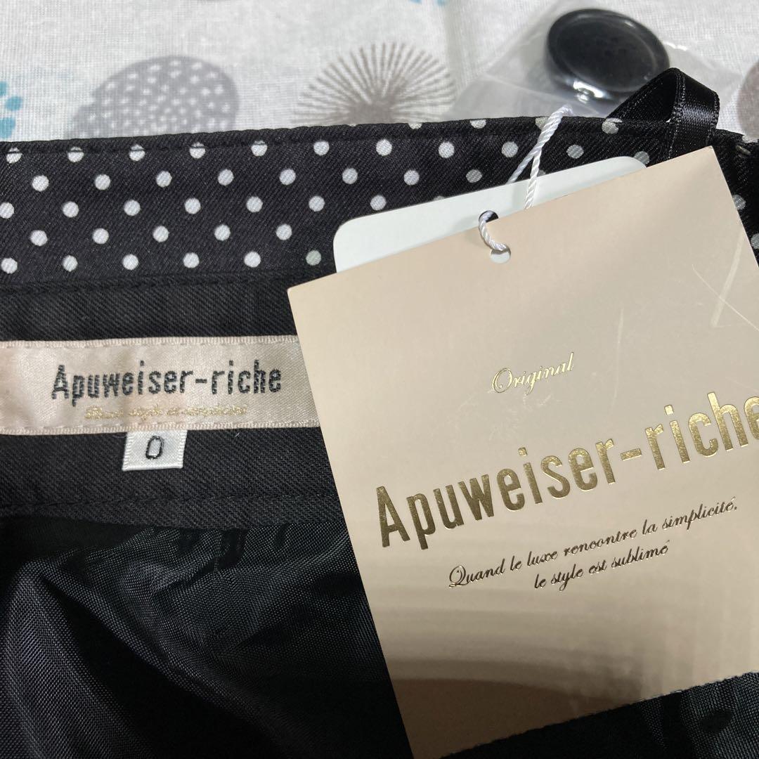 Apuweiser-riche 膝丈ドットスカート　ブラック