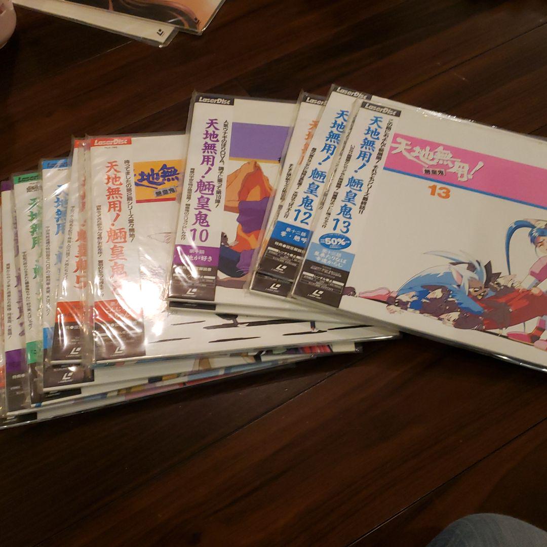 天地無用1~13巻、スペシャル、劇場盤 LD
