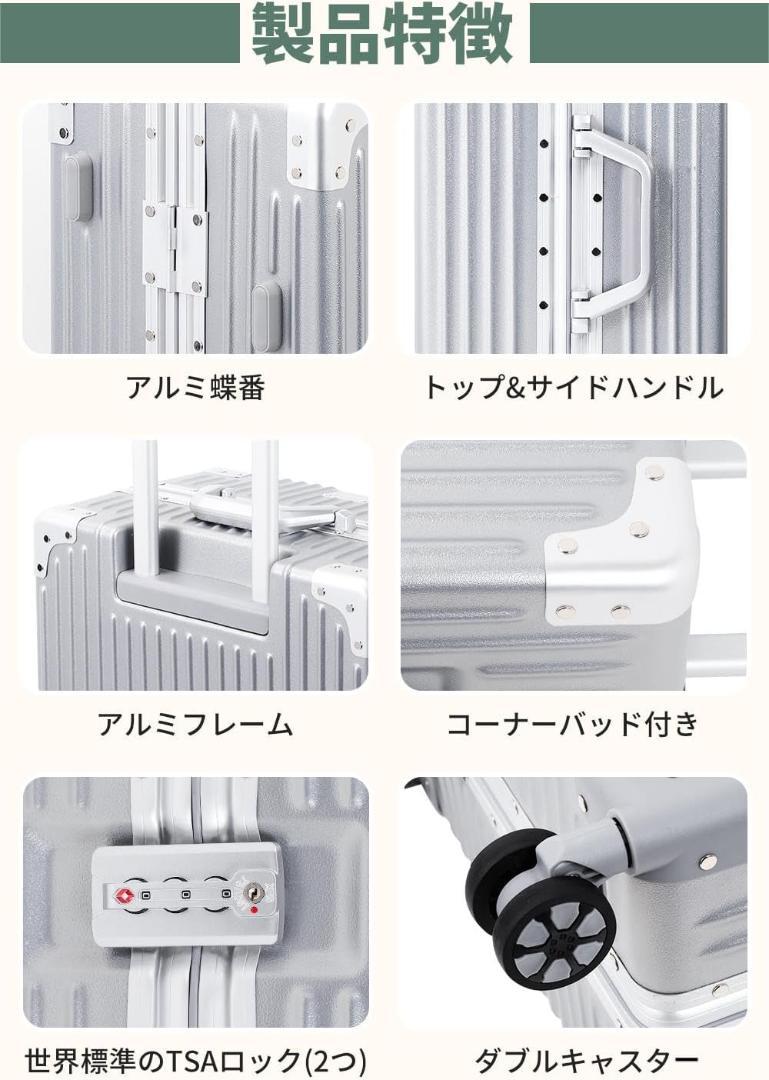 [WanderMore] スーツケース アルミフレーム キャリーケース Mサイズ