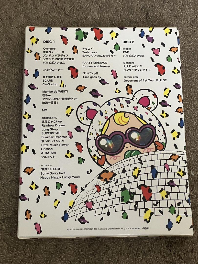 ジャニーズWEST ライブDVD