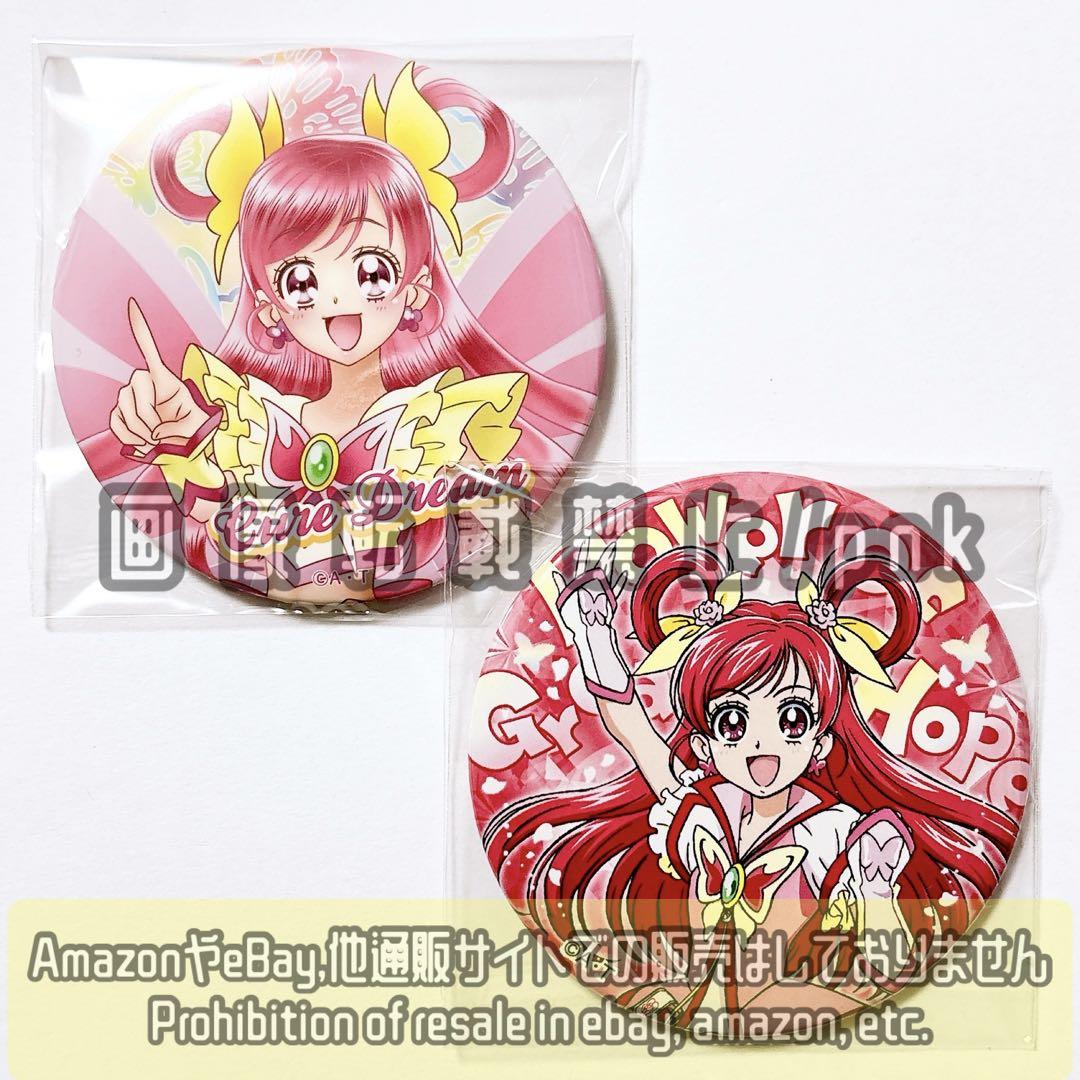 全プリキュア展　缶バッジ　yesプリキュア5gogo コンプリートセット Yes！プリキュア5GoGo！ コラボ ランダムホログラム缶バッジ