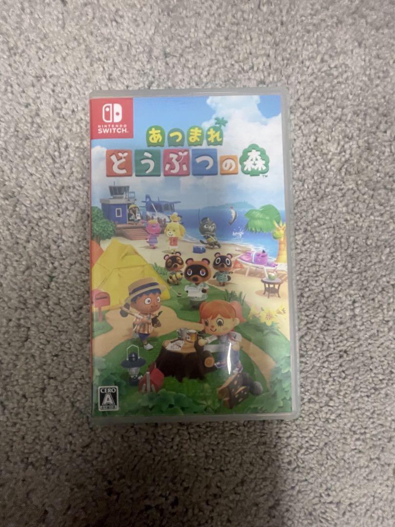 Nintendo Switch あつまれ どうぶつの森 本体セット・キャリング