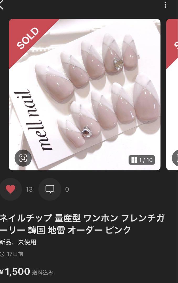 確認用