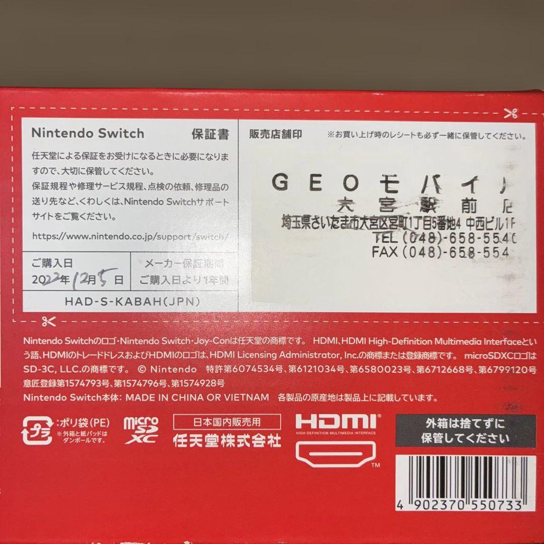 Switch Nintendo Switch Joy-Con(L)ネオンブルー…