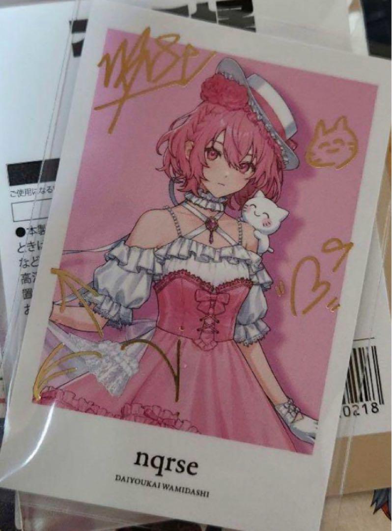 大妖怪 ローソン チェキ R 箔押し 大妖怪 ローソン フォト風カード 集合 箔押し - メルカリ