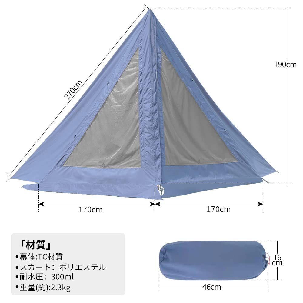 【美品】DRASOUL TCワンポールテント 付属2点