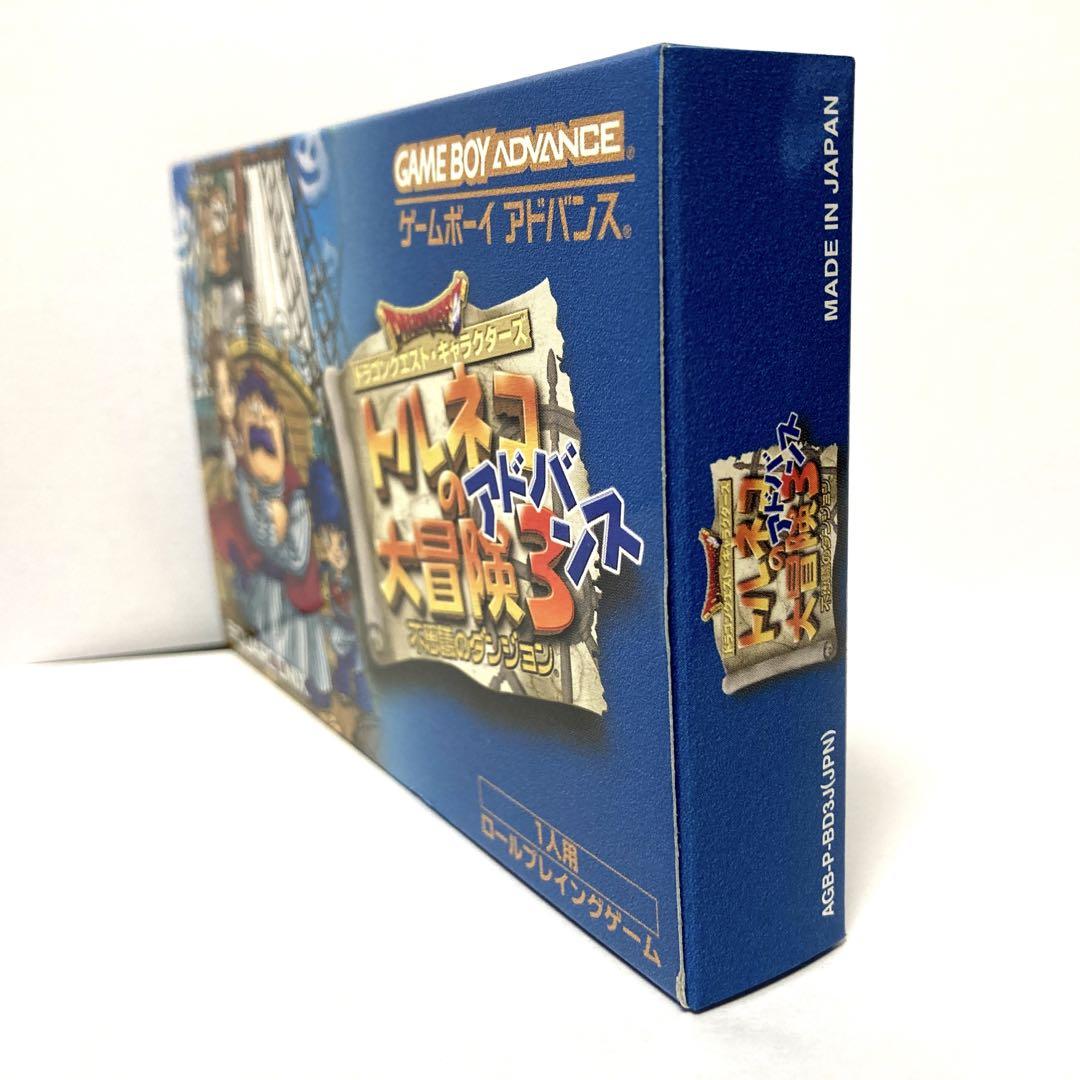 GBA】トルネコの大冒険3 アドバンス（中古[GBA