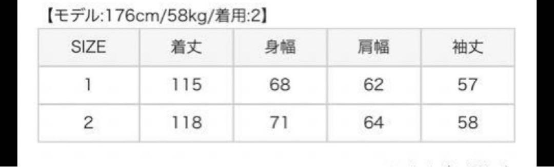 kooi 23aw コート