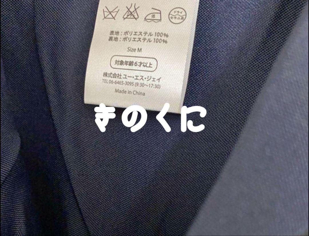 レイブンクロー ハリーポッター ローブ ネクタイ マフラー