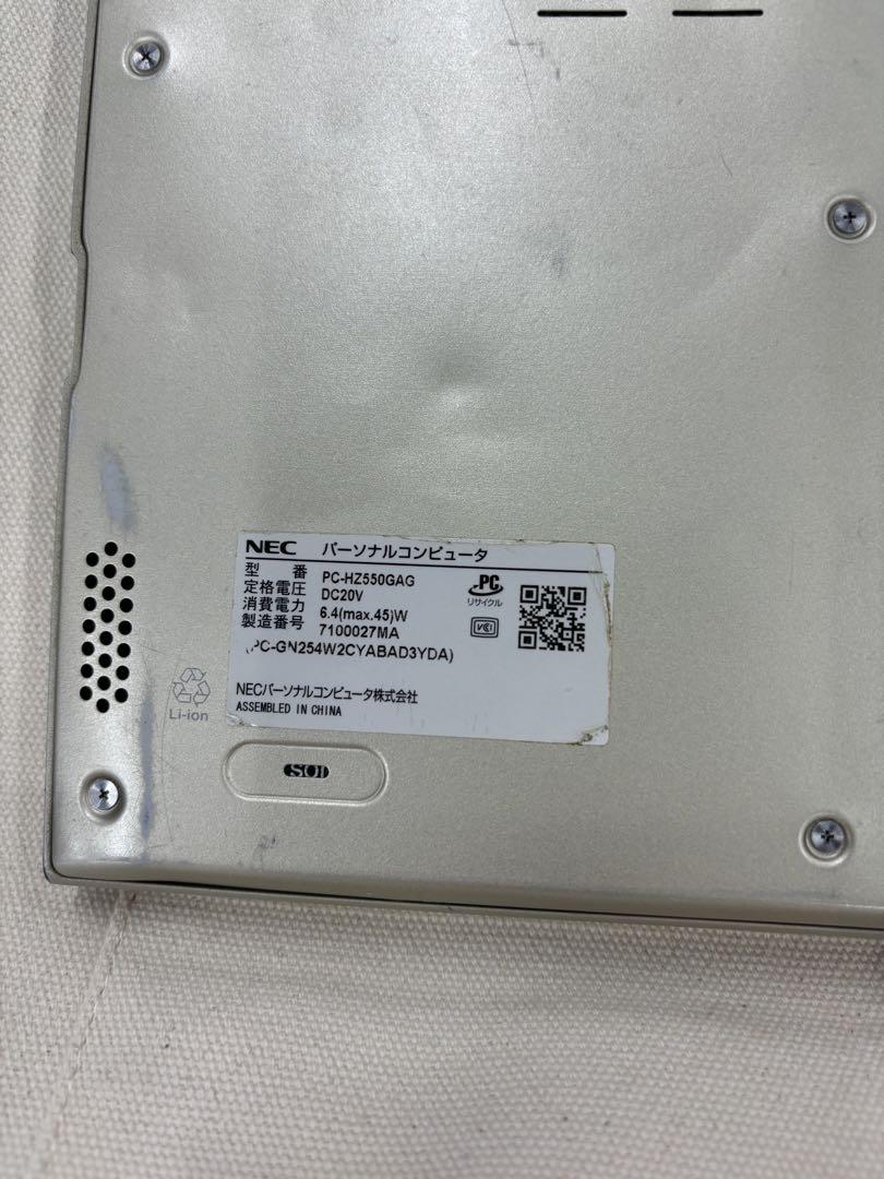 NEC PC-HZ550GAG 7世代Ci5 液晶タッチパネル カメラ付 lavie hz550（PCパーツ） | スマホ、タブレット、パソコン の