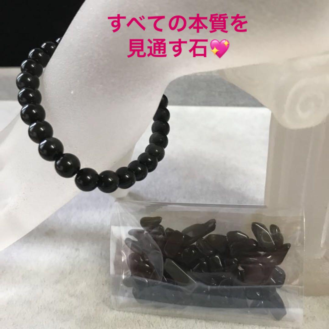 41%割引ブラック系最新入荷 o1☆特別ご提供☆未来を見通す石【キャッツアイオブシディアン『黒曜石』】❤️ ブレスレット アクセサリーブラック系-WWW.FIDAKENYA.ORG 41%割引ブラック系最新入荷 o1☆特別ご提供☆未来を見通す石【キャッツアイオブシディアン『黒曜石』】❤️ ブレスレット アクセサリーブラック系-WWW.FIDAKENYA.ORG