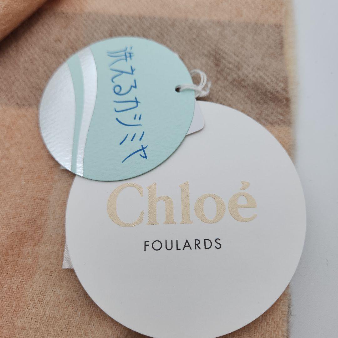 美品】Chloe クロエ洗えるカシミヤマフラー カシミヤ100％