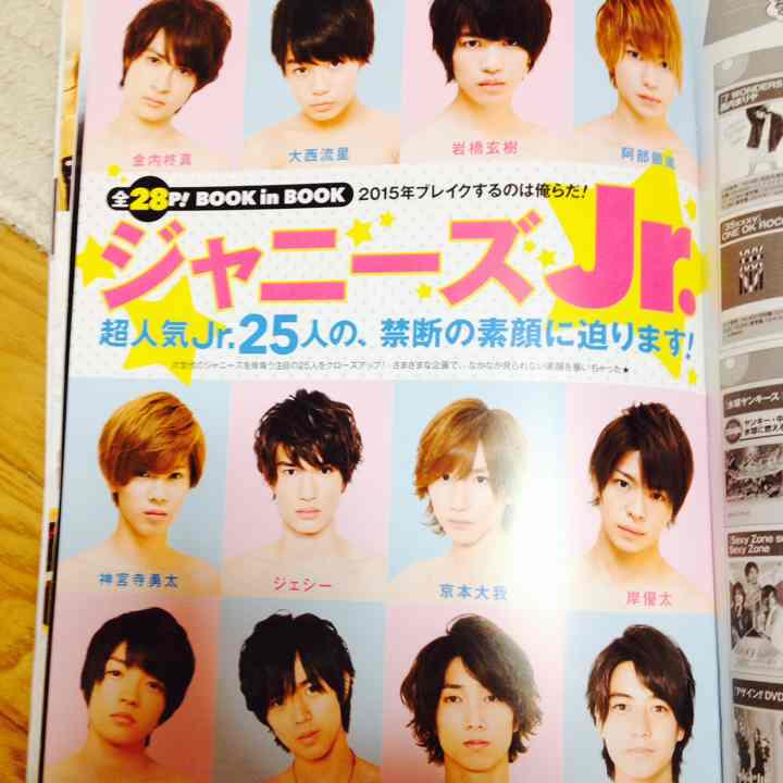 嵐 - 激レア♥嵐 大野智 公式写真 Jr.時代 ジュニア時代 Jロゴ