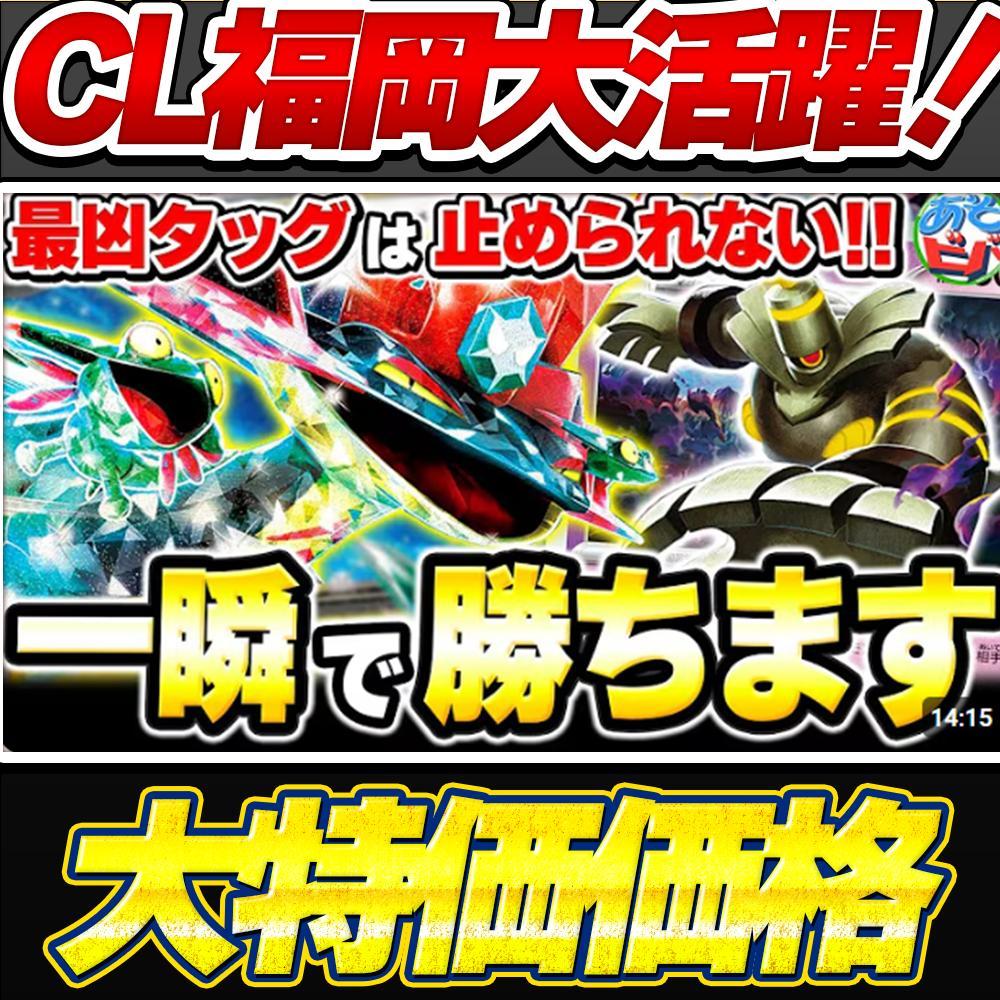 レアコイル ☆ 初版 1st 神秘なる山 037/088