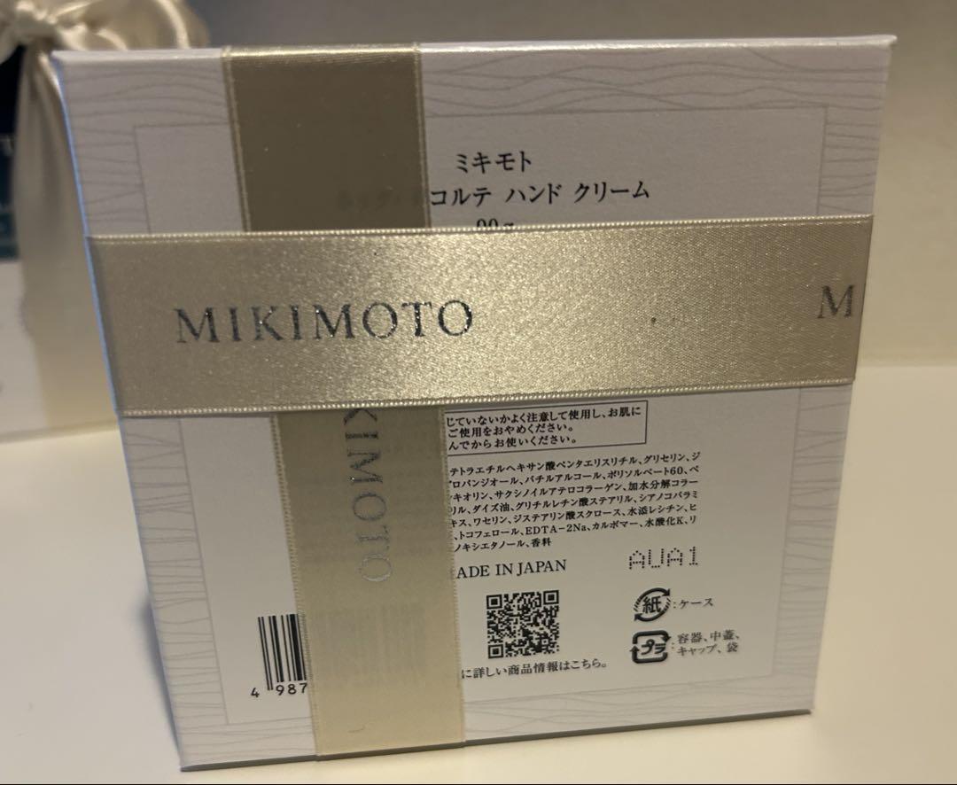 【新品未開封】ミキモト　セットAdvanced Mask デコルテハンドクリーム