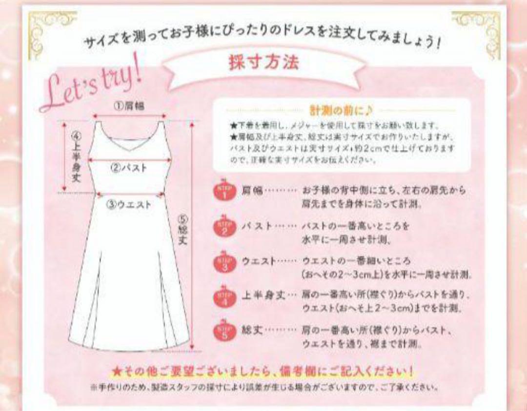 ロングドレス　グレー　140
