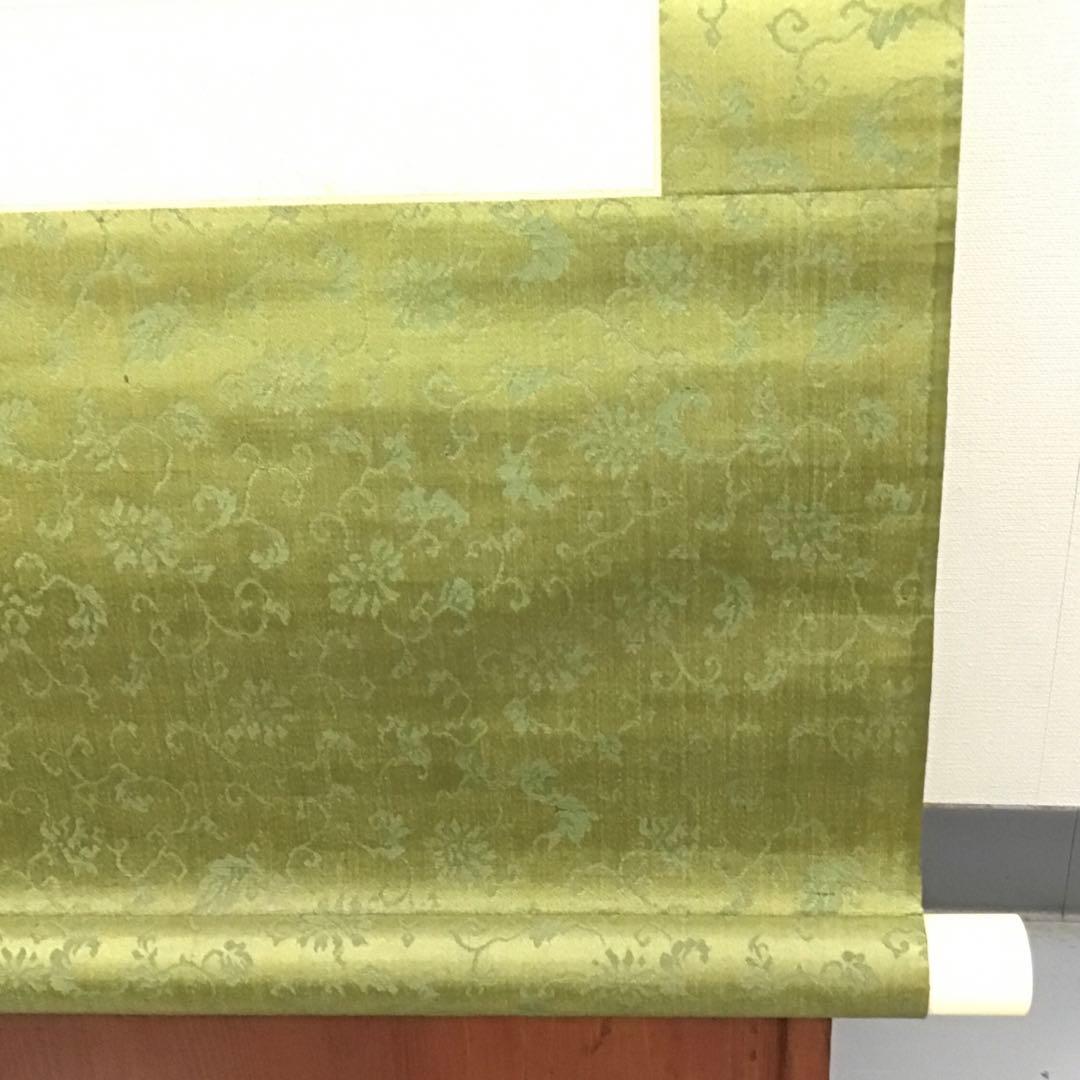 K掛軸 「秋野」木島櫻谷 作•書付 大正から昭和初期 共箱 木箱 S949KJ K掛軸 「秋野」木島櫻谷 作•書付 大正から昭和初期 共箱 木箱 S949KJ