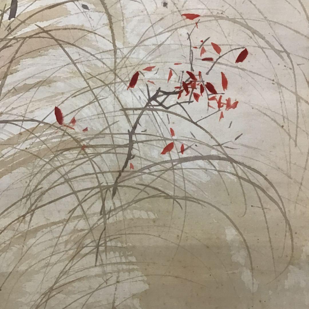 K掛軸 「秋野」木島櫻谷 作•書付 大正から昭和初期 共箱 木箱 S949KJ K掛軸 「秋野」木島櫻谷 作•書付 大正から昭和初期 共箱 木箱 S949KJ