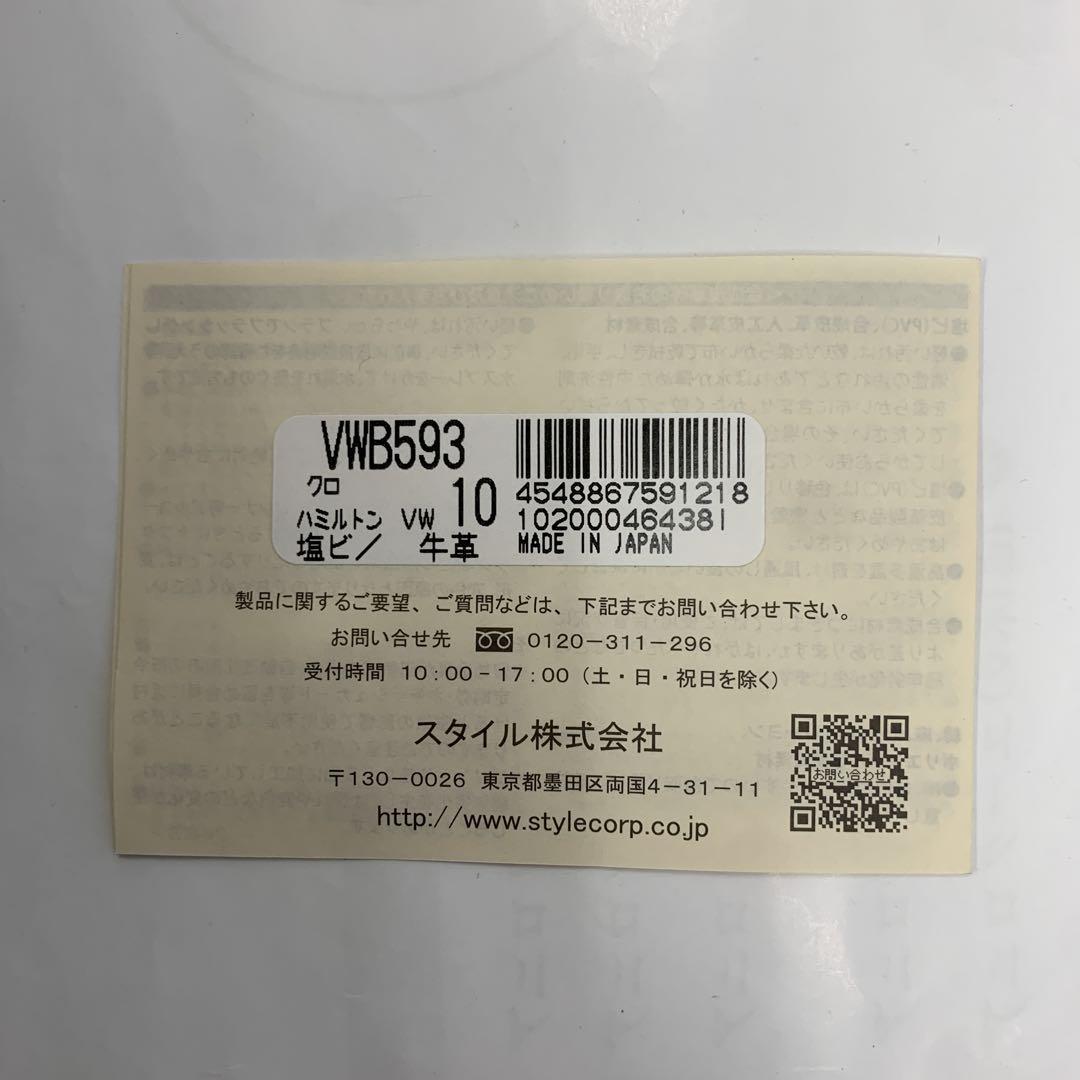 JAA15-30 ヴィヴィアンウエストウッド リュックサック オーブ 美品