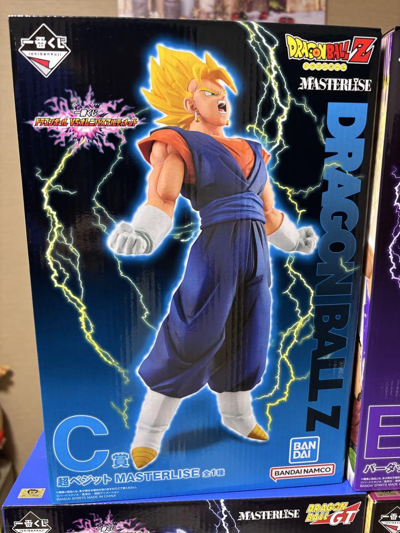 ドラゴンボール　孫悟飯　ベジット　魔人ブウ　バーダック 超サイヤ人ベジットvs魔人ブウ(孫悟飯吸収)レビュー