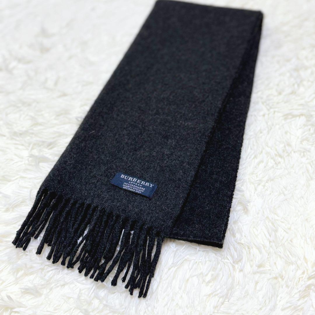 極美品】希少 バーバリー マフラー カシミヤ100％ グレー 無地