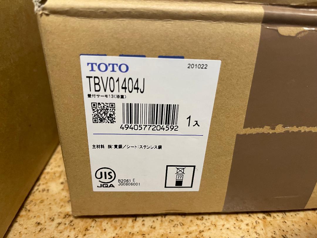 TOTO シャワーヘッドセット品 3a9os-m35876723081 壁付サーモスタット混合水栓 定番最新品