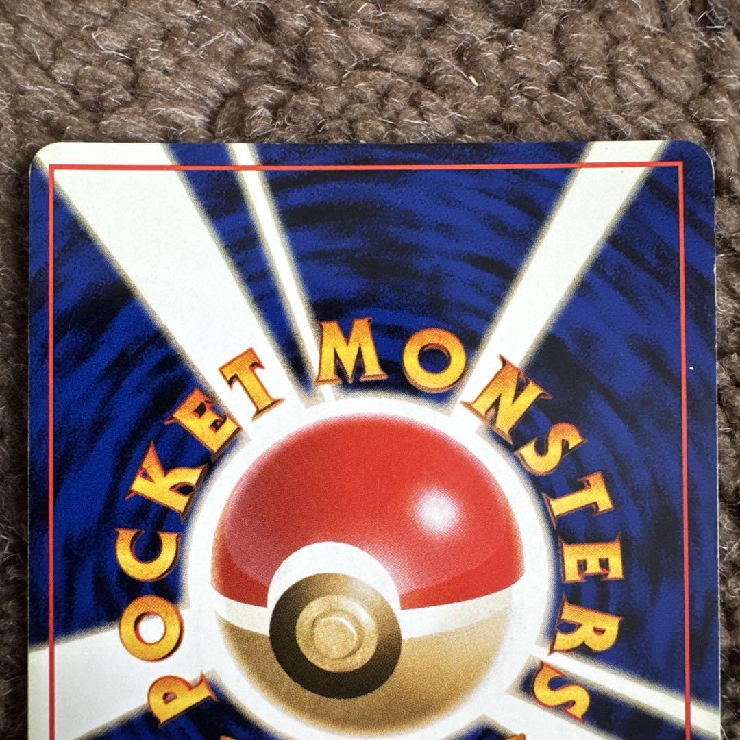 ポケカ　旧裏　ルギア　ホロ
