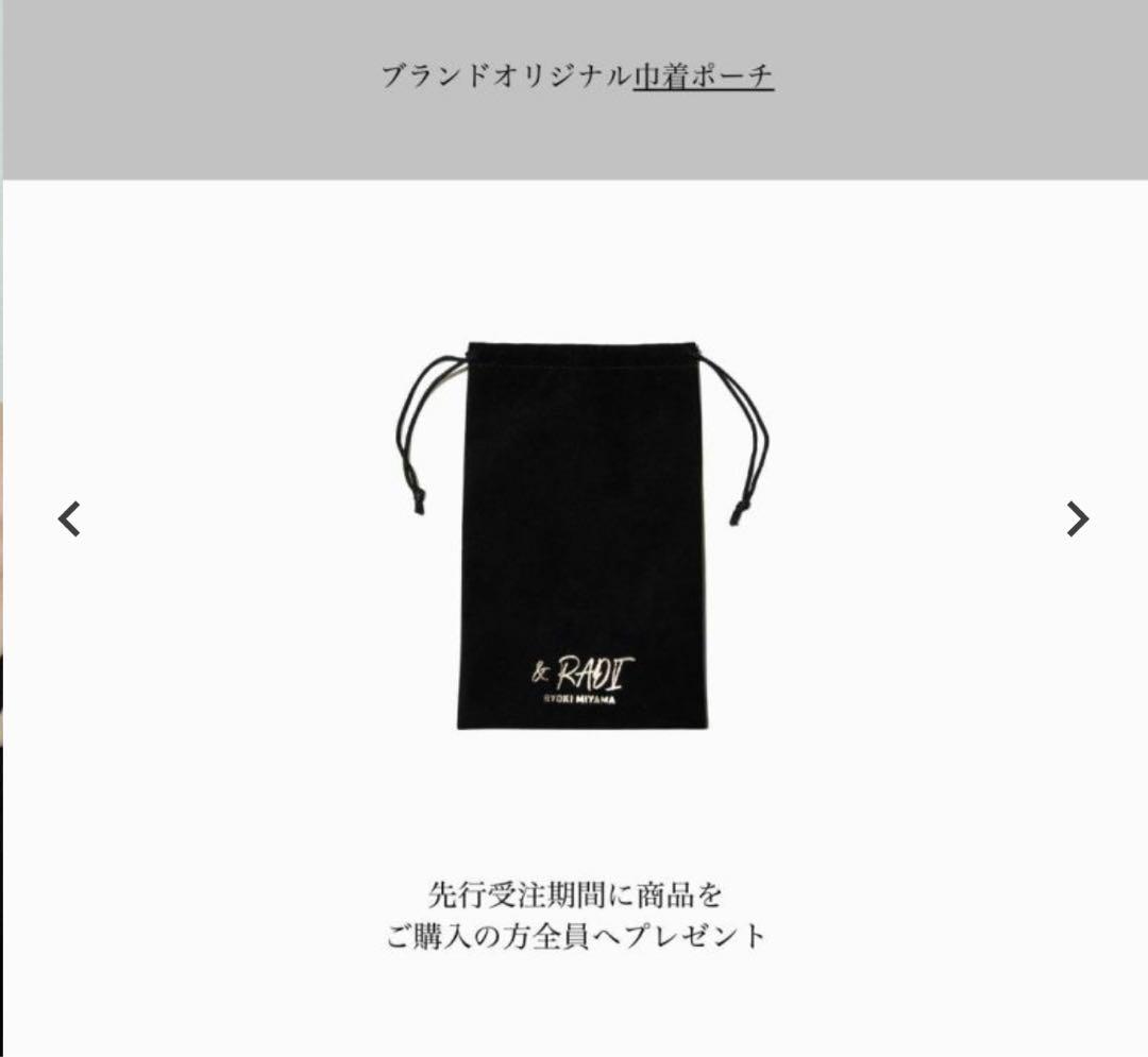三山凌輝