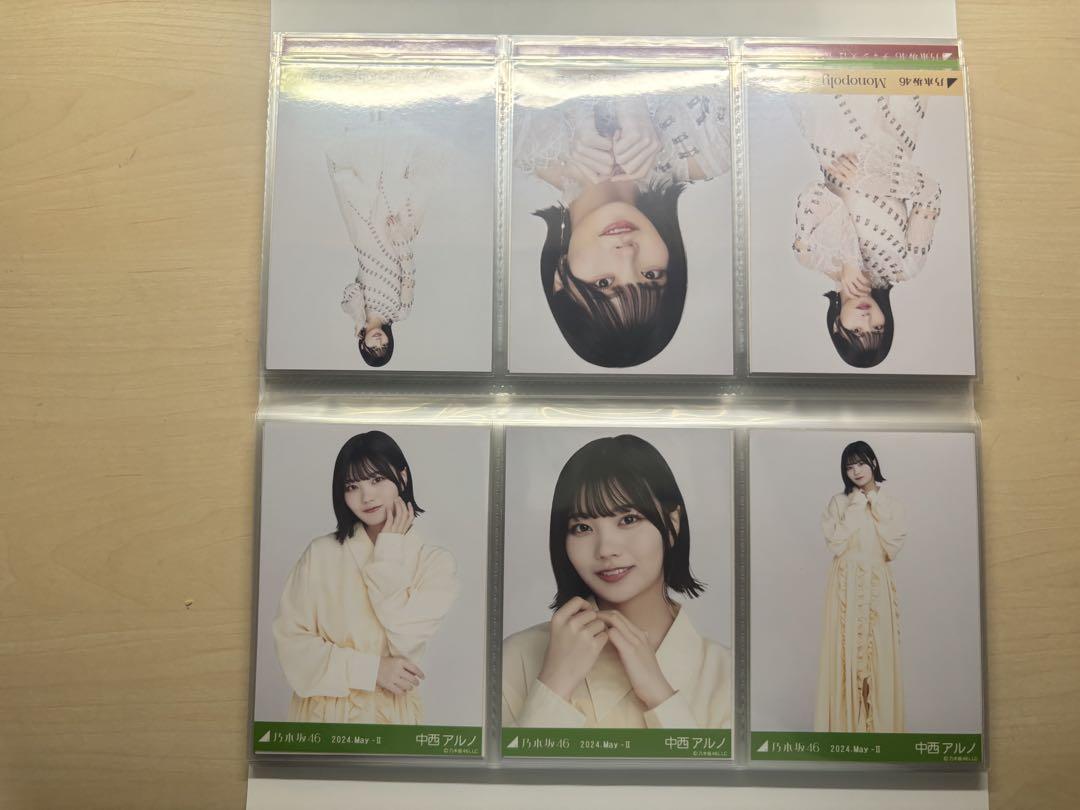 乃木坂46 中西アルノ　まとめ売り