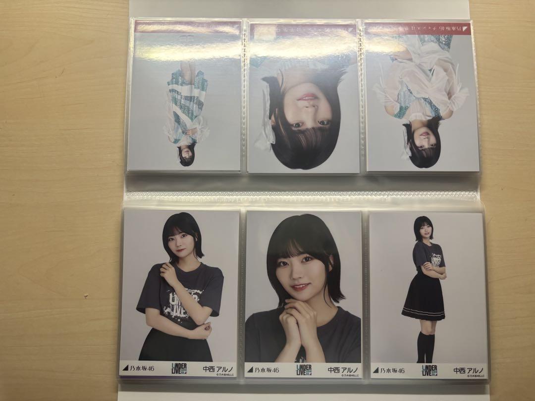 乃木坂46 中西アルノ　まとめ売り