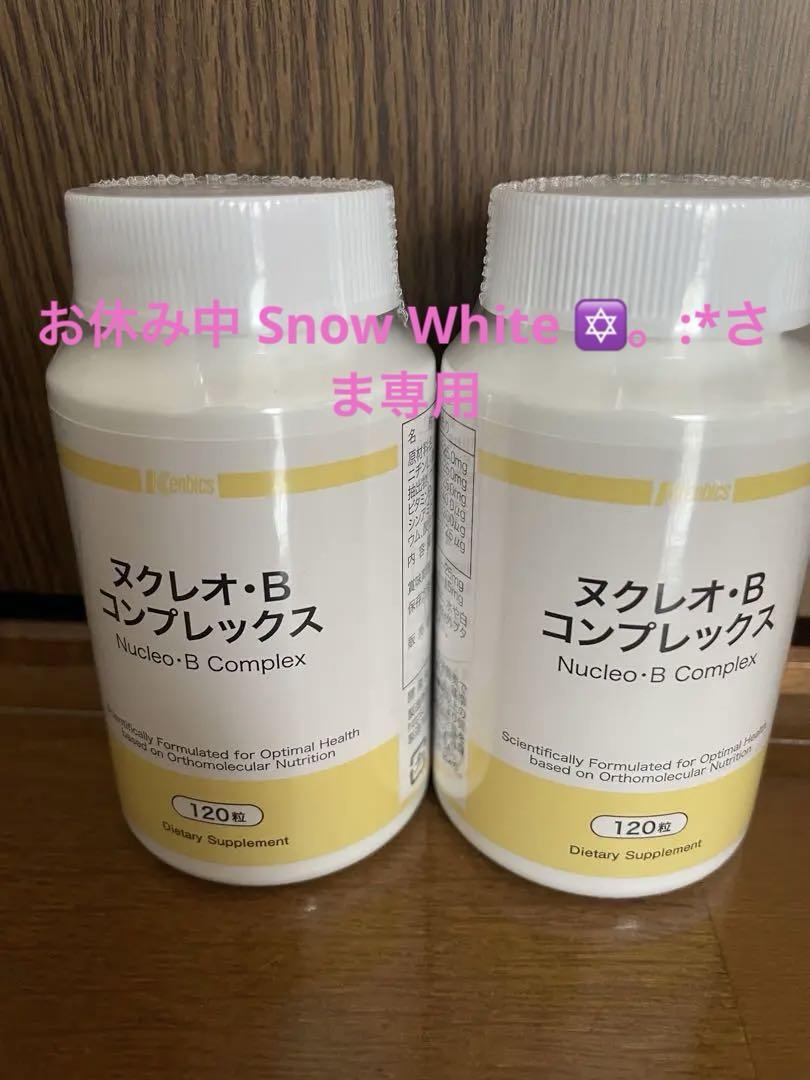 ケンビファミリー、ビタミンB群